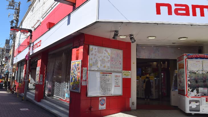 【閉店情報】namco荻窪店が3月31日をもって閉店（別系列のゲーセンがオープン？）